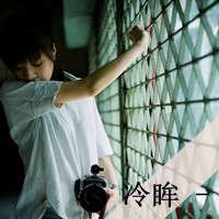 非主流伤感带字的头像女生 影子是时光的心