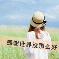 非主流伤感带字的头像女生 影子是时光的心