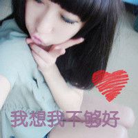 女生头像有字伤感_这条路始终我一个人走