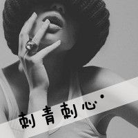 女生头像空虚的生活只剩下我一人独自哭泣