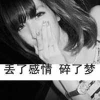 女生头像空虚的生活只剩下我一人独自哭泣