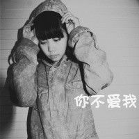 孤独黑白女生带字头像