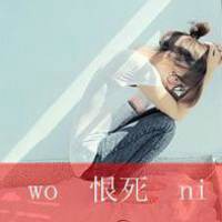 女生温柔头像带字_好看的温柔头像女生带字