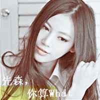 女生微信带字头像 对爱很执着的带字女生图片头像