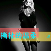 带字超拽女生头像_没人惯着你