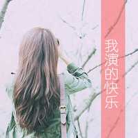 女生意境带字头像 蒙蔽双眼看不见悲哀