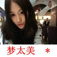 带字头像女生超拽霸气