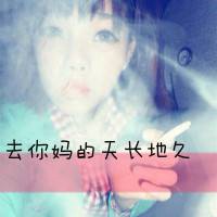 超拽女生带字头像伤感_霸道女生带字头像
