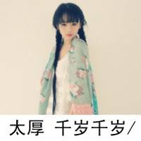超拽女生带字头像伤感_霸道女生带字头像