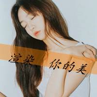 微信头像孤独寂寞带字女生