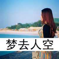 悲伤带字女生头像_我们的爱情是糖甜到悲伤