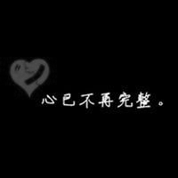 不同风格的黑底白字头像图片