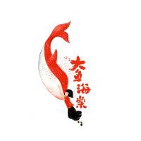大鱼海棠微信头像 秋去春来海棠花开我在梦里不肯醒来