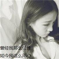 伤感头像女生黑白带字