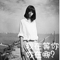 女生头像空虚的生活只剩下我一人独自哭泣