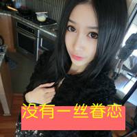 非主流女生超拽带字头像 别摸别碰别惦记