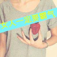 女生半身不露脸头像带字 很好看半身女生不露脸头像带字图片