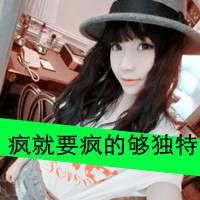 拽的头像女生带字 不打扰是我最后的温柔