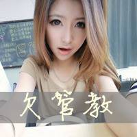 女生微信带字头像 对爱很执着的带字女生图片头像