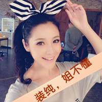 带字超拽女生头像_没人惯着你