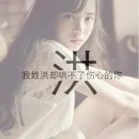 姓氏女生带字意境头像