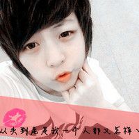 微信头像男生超拽霸气带字 爷们无爱一身轻