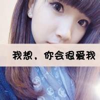 女生头像带字超拽萌