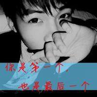 微信头像帅气男孩带字