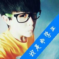 微信头像帅气男孩带字