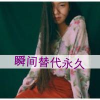 微信头像孤独寂寞带字女生