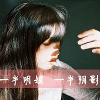 微信头像孤独寂寞带字女生