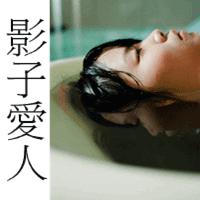非主流伤感带字的头像女生 影子是时光的心