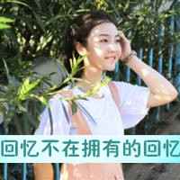 非主流伤感带字的头像女生 影子是时光的心