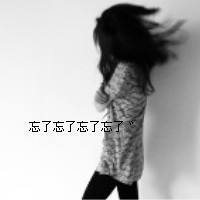 悲伤带字女生头像_我们的爱情是糖甜到悲伤