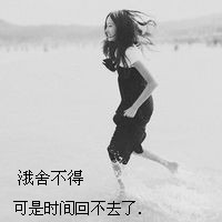 女生黑白伤感带字头像 谁许谁一世繁华