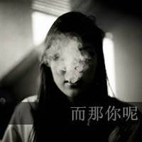 黑白照片里的你太美暧昧头像