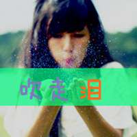 女生温柔头像带字_好看的温柔头像女生带字