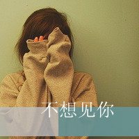 女生唯美安静头像伤感带字 静静的一个人想念你