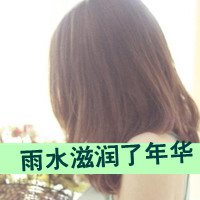 女生唯美安静头像伤感带字 静静的一个人想念你