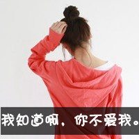 女生唯美安静头像伤感带字 静静的一个人想念你