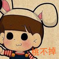 带字动漫情侣头像一男一女,不放弃不抛弃