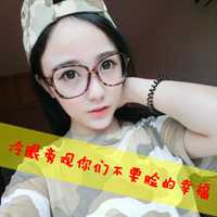 自我欣赏的很拽带字女生头像_老大非常拽