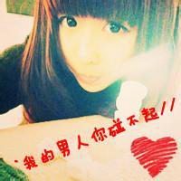女生头像带字超拽萌