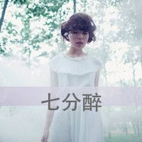 非主流伤感带字的头像女生 影子是时光的心