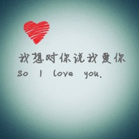 带文字个性微信头像_适合用作微信的个性文字头像