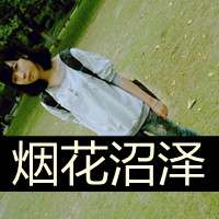 女生温柔头像带字_好看的温柔头像女生带字