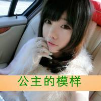 带字超拽女生头像_没人惯着你