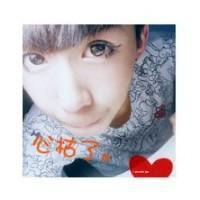 微信头像帅气男孩带字