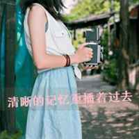 微信头像孤独寂寞带字女生