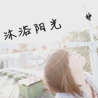 非主流伤感带字的头像女生 影子是时光的心